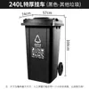 Cubo de basura de plástico de gran capacidad de 240 litros, resistente, con ruedas y tapa, apto para uso comercial en exteriores y para colgar en remolques, para clasificar residuos