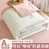 Colcha de Algodón Lavable Nanjiren, Colcha de Aire Acondicionado, Núcleo de Colcha Universal para Todas las Estaciones, Nuevo Modelo 2026, Lavable a Máquina, Colcha Fina Individual para Dormitorio