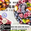 Enviado por Sf Express, Frutos Rojos Mixtos Congelados Rápidamente, Frutos Rojos Congelados Diarios, Fresas, Arándanos, Frambuesas Rojas, Moras, Fruta Fresca Congelada