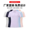 Camisa Polo Esportiva Leve Feminina 175g, Camiseta Sem Costura Colada com Toque Gelado de Manga Curta, Uniforme de Equipe com Logo Impresso