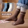 Calcetines para Niños 2026 Otoño e Invierno Deportes Calcetines de Caña Media Estilo Coreano Calcetines para Niños y Niñas para Niños Mayores Estudiante de Clase Calcetines de Algodón