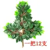 Hojas artificiales de baniano, manojos de hojas, ramas de árbol falsas, follaje para paisajismo, varios estilos de decoraciones de plantas verdes