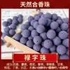 Venda Direta da Fábrica He Xiangzhu Fu Lu Shou Xi Material Contas Soltas Fio de Contas DIY Wen Wan Acessórios Pulseira Pulseira Contas Espaçadoras Corda Trançada