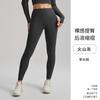 Novas Calças de Corrida Transfronteiriças com Sensação de Pele Nu, Secagem Rápida, Fitness, Respiráveis, Outerwear, Apertadas, Esportivas, Cintura Alta, Levanta Bumbum, Yoga para Mulheres