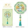 Fabricante de Ciudad Cultural y Creativa Popular Madera Metal Tengchong Punto Turístico Emblemático Souvenir Especial Imanes para Refrigerador Listos para la Venta