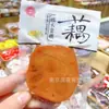 Shiyou Arroz Glutinoso Mel Raiz de Lótus Óleo Assado Brotos de Bambu Assados Pacote Pequeno Fatias de Raiz de Lótus Lanche Alimentício Uma Caixa 5kg