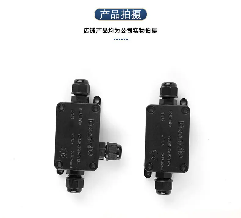 IP66防水接线盒