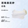 Materiais de Embalagem de Flor de Fio Ondulado Dupla Face, Suprimentos para Loja de Flores de Fio Ondulado Atacado, Rede de Fio de Flor Rosa, Buquê de Fio Amassado