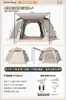 Barraca para Acampamento ao Ar Livre, Toldo e Guarda-Sol Portátil Dois em Um, Conjunto Completo de Equipamentos para Acampamento Noturno na Natureza