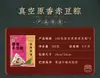 Zongzi Wufangzhai zongzi de yema de huevo y carne zongzi de pasta de frijol zongzi de azufaifa festival del bote del dragón compra grupal masiva zongzi al por mayor Jiaxing zongzi