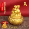 Decoración de Cuenco de la Fortuna de los Doce Signos del Zodíaco para Sala de Estar, Gabinete de Vino, Oficina; Adornos Zodiacales Feng Shui para Atraer Riqueza