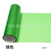 Película de Cambio de Color para Faros de Coche de Venta Caliente Transfronteriza 30*150cm, Película Transparente Brillante Mate para Luces de Coche, Pegatina de PVC para Luz Trasera Antiniebla
