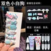 Perro Blanco Grande de Dibujos Animados DIY Pegamento de Crema Hecho a Mano Sin Rastro Pinza para el Cabello Kit de Material Pinza Accesorio para el Cabello Autohecho Lindo Clip Lateral