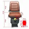 Cubo de Cargador Piezas de Excavadora Ensamblaje de Asiento Piezas de Excavadora Asiento de Ingeniería Universal