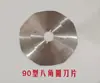 Tijeras Recargables Tipo 70 90 de Batería de Litio Máquina Cortadora de Tela Piezas de Repuesto Hoja Redonda Cabezal de Engranaje de Turbina Distribución de Piedra de Afilar