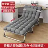 Cama de solteiro dobrável, cama simples para cochilo no escritório, cadeira dobrável reforçada para companhia, cadeira de lazer, cadeira de cochilo para adultos, poltrona reclinável portátil
