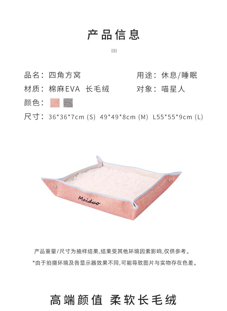 四角方窝-珏航1_02.jpg