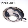 Suministro Listo de Embudo de Acero Inoxidable 304 Engrosado con Filtro Mini Embudo de Aceite Herramienta para Fugas de Aceite de Cocina Fugas de Vino