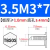Tuerca remachable avellanada de acero inoxidable Tuerca hexagonal externa impermeable Tuerca de espárrago Inversa TBSO/TBSOS-M4M5M6