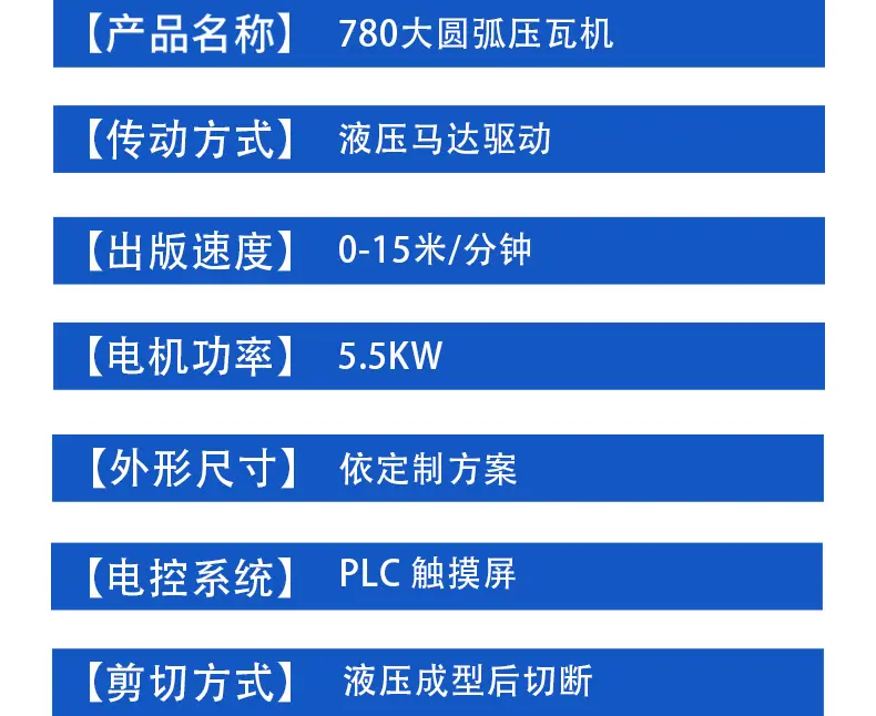 大圆弧_06.jpg
