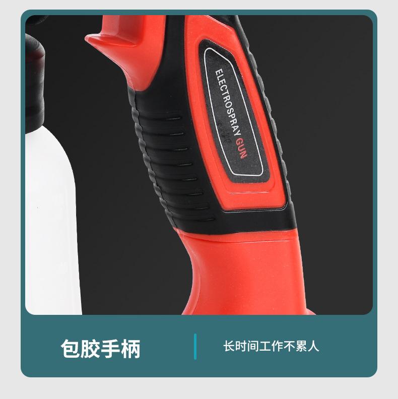 锂电喷漆枪_21.jpg