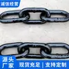 32*140*60*3 cadena de conexión para vehículo de vía estrecha de mina de carbón función del producto cadena de conexión para vehículo de vía estrecha de mina de carbón
