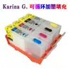 Para cartucho de tinta recarregável HP HP685 HP655 HP670 4615 5525 3525 6525 4625