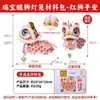 Festival de Mediados de Otoño Danza del León Linternas Kit de Manualidades DIY para Niños Linternas Portátiles Brillantes para Venta en Puesto