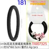 11055-FS-1-181C
