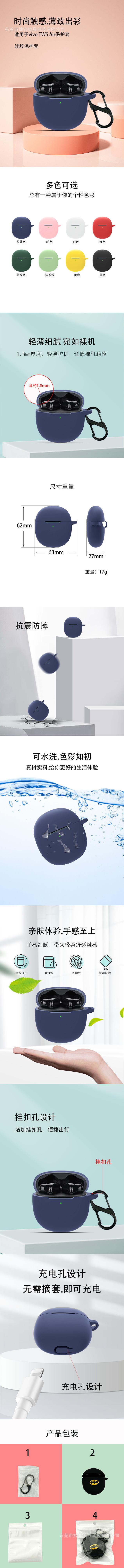 详情页.jpg