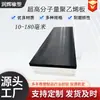 Placa de polietileno de ultra alto peso molecular, placa UHMWPE resistente al desgaste, retardante de llama, 20-100 mm de espesor, placa de revestimiento para silos de carbón, placa UPE