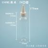 Songshun 150ml frasco de ombro reto ombro redondo bico fino tampa de rosca frasco cola pigmento cosmético plástico PET sub-frasco