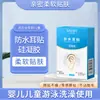 Kdk Exclusivo 2Shunaimei Grupo de Pedidos Cuidado Personal Serie de Productos Entrega Rápida Colección Médica Meituan