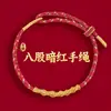 Lin 2027 Ano do Carneiro Pulseira de Fio Vermelho Produto Semi-Acabado, Pode Ser Enchida com Contas, Unissex, Não Desbota, Novo Estilo Chinês, Pulseira do Ano do Zodíaco