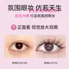 Cílios Postiços em Rolo de Flor Grande Sem Cola, Lentes de Contato Artificiais Doces Naturais para Olhos de Mangá, Cílios Segmentados Oblíquos Voadores, Cílios de Flor Grande, Pequeno Amor