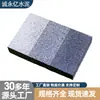 Ladrillos de pavimentación permeables, de textura fina y con imitación a piedra, para proyectos municipales, pasarelas peatonales y aceras; Ladrillos de cemento imitación mármol para PC, disponibles en varios tamaños y en stock