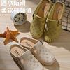 Pantuflas de Medio Pie Baotou para Ropa Exterior de Mujer Nueva Moda Zuecos Huecos Perezosos Hogar Antideslizante Suela Suave Zapatos de Mujer para Mamá Verano