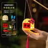 Festival do Meio Outono Lanternas de Bambu Portáteis Desenho Animado para Crianças 2026 Novo Estilo Estilo Tradicional Chinês Kit de Material DIY