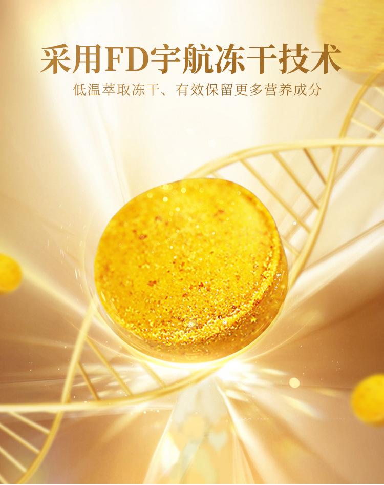 0413爆款迭代蜂王胎片_07.jpg