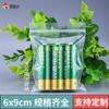 Bolsa Ziplock Transparente Engrosada Bolsa Sellada Grado Alimenticio Plástico Pe Bolsa Sellada Joyería Bolsa para Empaque de Alimentos Venta al Mayoreo