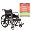 Silla de ruedas con asiento blando, Silla de ruedas plegable, Scooter de movilidad ligero y portátil para personas mayores