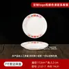 Platos rojos con el carácter de doble felicidad para restaurante de hot pot a la antigua, platos pequeños de melamina imitación porcelana para guarniciones de uso comercial, platos de restaurante nostálgicos de los 80
