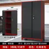 Armário de armazenamento para garagem à prova de umidade anticorrosivo antifurto itens diversos armário de chapa metálica armazenamento de equipamento de pesca montado na parede integrado senha vaga de estacionamento subterrâneo