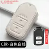 Adecuado para Honda funda de llave crv civic xrv accord Yizhi coche lingpai fit ur Haoying Crown Road bolsa hebilla carcasa