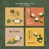 Impressão de Logo da Empresa Cartão de Saudação para o Festival do Barco-Dragão Design Cavalgando o Vento e as Ondas é Impressionante o Suficiente Design e Impressão de Cartão de Zongzi
