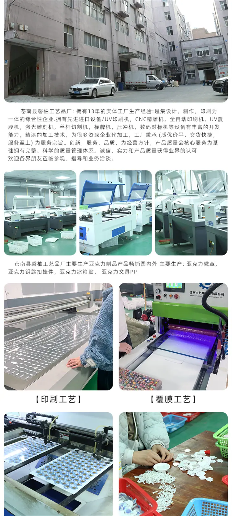 详情9.png