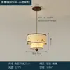 Iluminação principal de casa oriental com estética estilo song, lustre para sala de estar, quarto, sala de jantar, sala de chá, luminária de teto ultra brilhante de espectro total