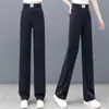 Pantalones de Pierna Ancha de Mezclilla Tencel para Mujer Verano Nuevo Cintura Elástica Petite Delgados de Seda Helada Pantalones Rectos Modernos