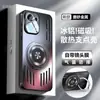 Funda para Teléfono Móvil Opporeno13 Nueva Pro Aleación de Aluminio Metal Soporte de Disipación de Calor Cubierta Protectora Integral Anticaídas