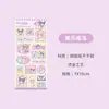 Pegatinas de Sellos Estilo Kitte Creativo Sanrio Material de Decoración para Bloc de Notas de Dibujos Animados Pegatinas Lindas Exportación al por Mayor